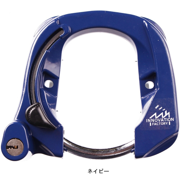 「あさひ」イノベーションファクトリー ダイキャストリング錠-H カギ式 頑丈なアルミ合金ボディー | あさひ（自転車） | 01