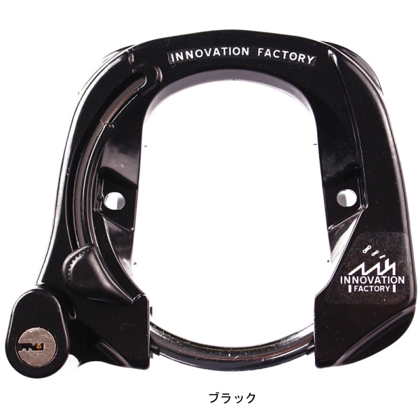 「あさひ」イノベーションファクトリー ダイキャストリング錠-H カギ式 頑丈なアルミ合金ボディー | あさひ（自転車） | 03