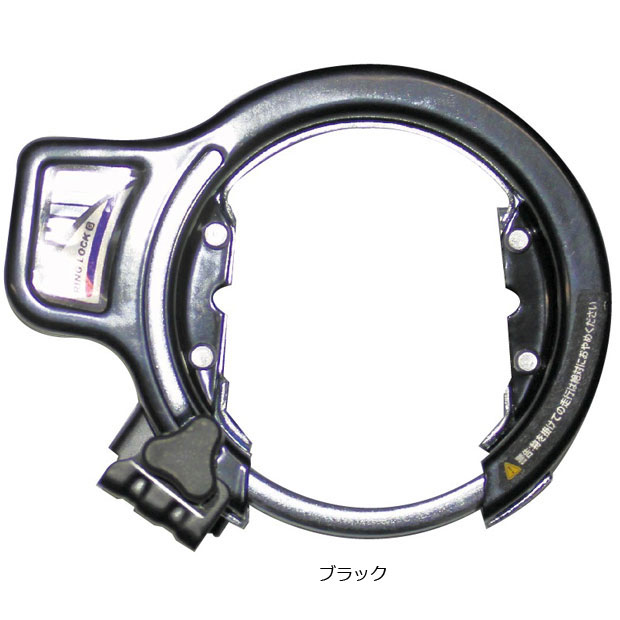 あさひ（asahi） 「あさひ」3バンドディンプルリング錠ヘルメット