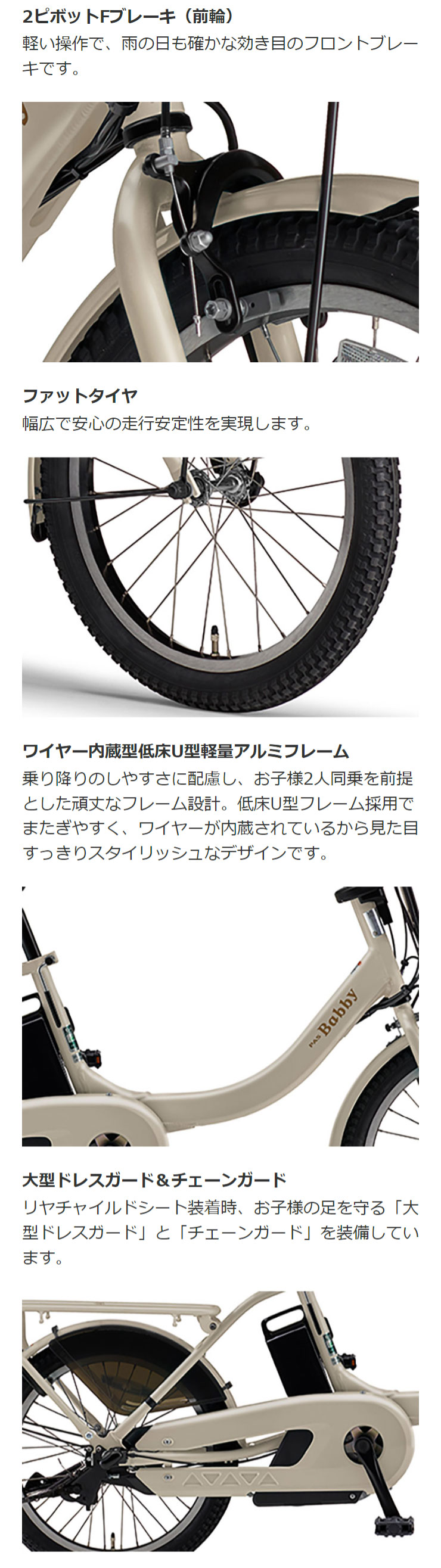 ヤマハ」PAS Babby un（パス バビー アン）「PA20BXL」20インチ 3人乗り対応 電動自転車 -24 : 69692 :  サイクルベースあさひYahoo!店 - 通販 - Yahoo!ショッピング