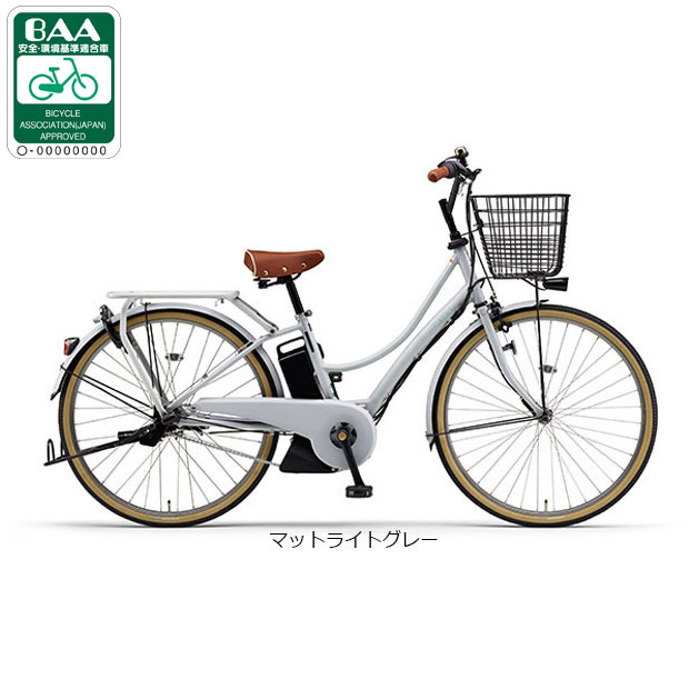 「ヤマハ」PAS Ami（パス アミ）「PA26A」26インチ 電動自転車 -24｜cyclemall｜02