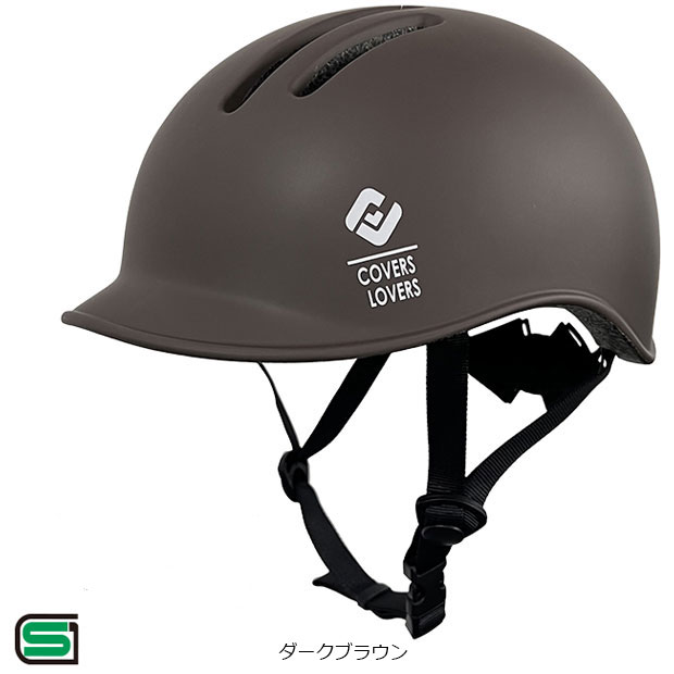 「送料無料」「アサヒサイクル」CHANTO ヘルメット | ブランド登録なし | 02