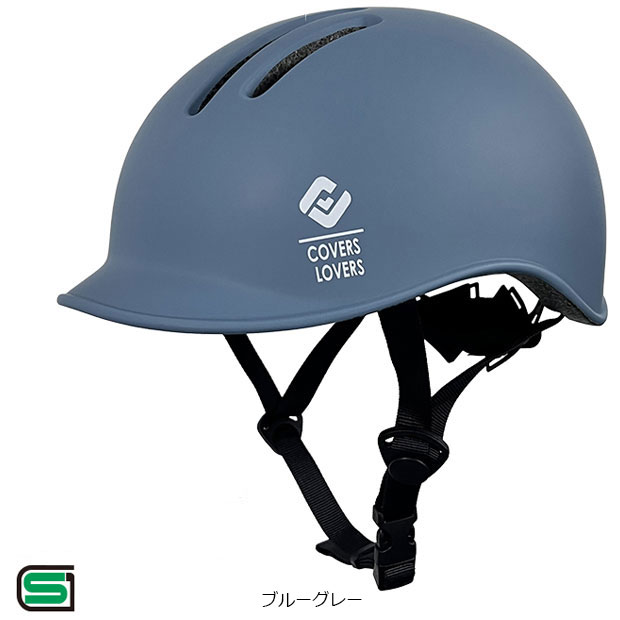 送料無料」「アサヒサイクル」CHANTO ヘルメット : サイクル