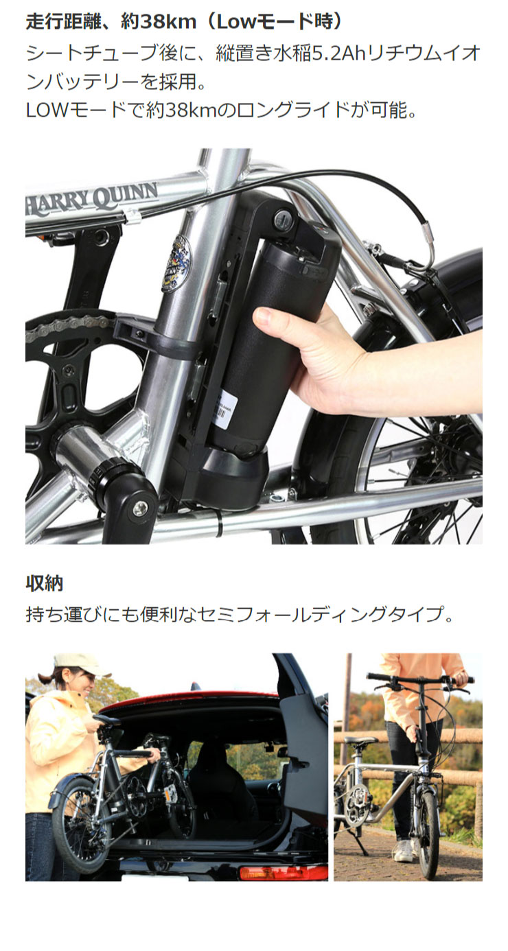 【蘭子◆即ご購入OK】シャイアンパワーサプライU2 楽天市場】Harry Quinn ハリークイン 折りたたみ自転車 電動アシスト