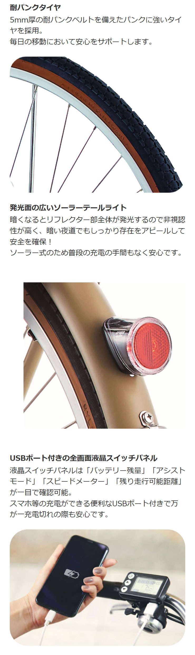 24インチ 内装3段変速 ledライト さびにくいステンレスかご パンクし