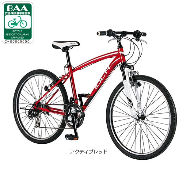 あさひ（自転車） 「西日本限定」「あさひ」インディケーター