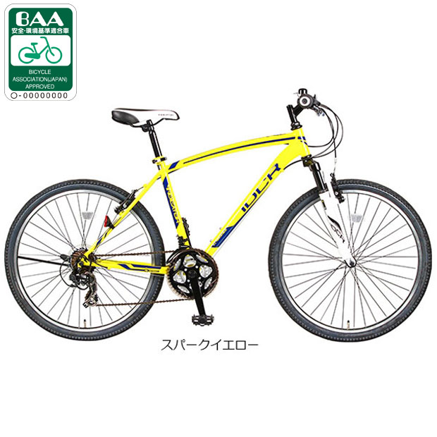 あさひ（自転車） 「西日本限定」「あさひ」インディケーター