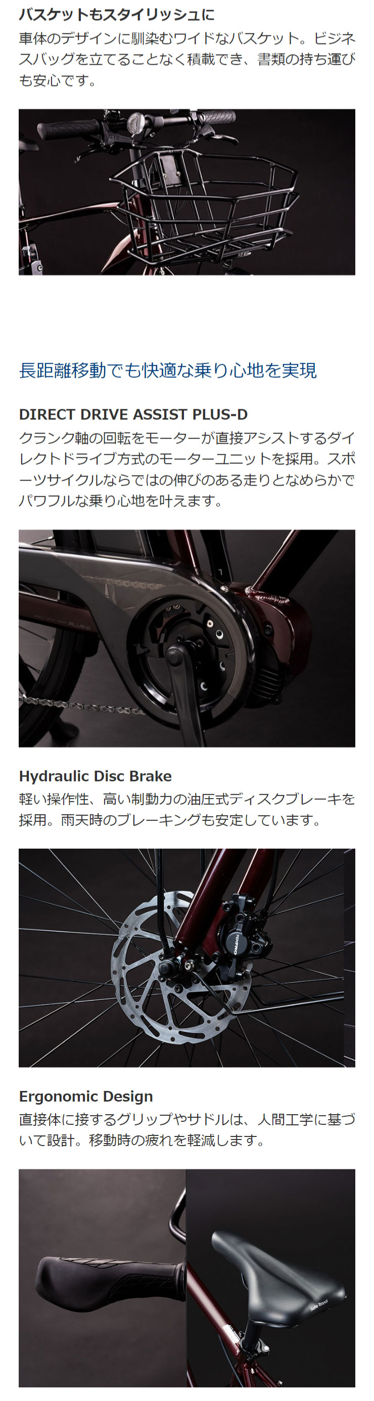 あさひ 専用ページ あさひ 電動アシスト自転車 オフィスプレスe OFFICE PRESS-e