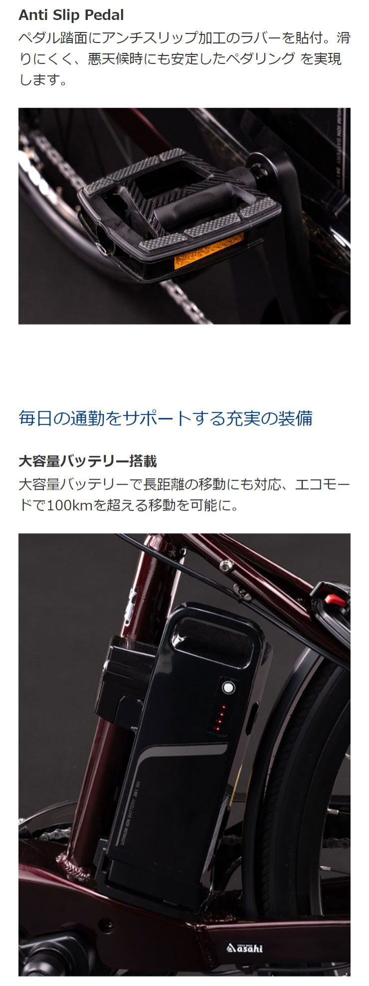あさひ(自転車) 「西日本限定」「あさひ」オフィスプレスe あさひ(自転車) 「西日本限定」「あさひ」オフィスプレスe