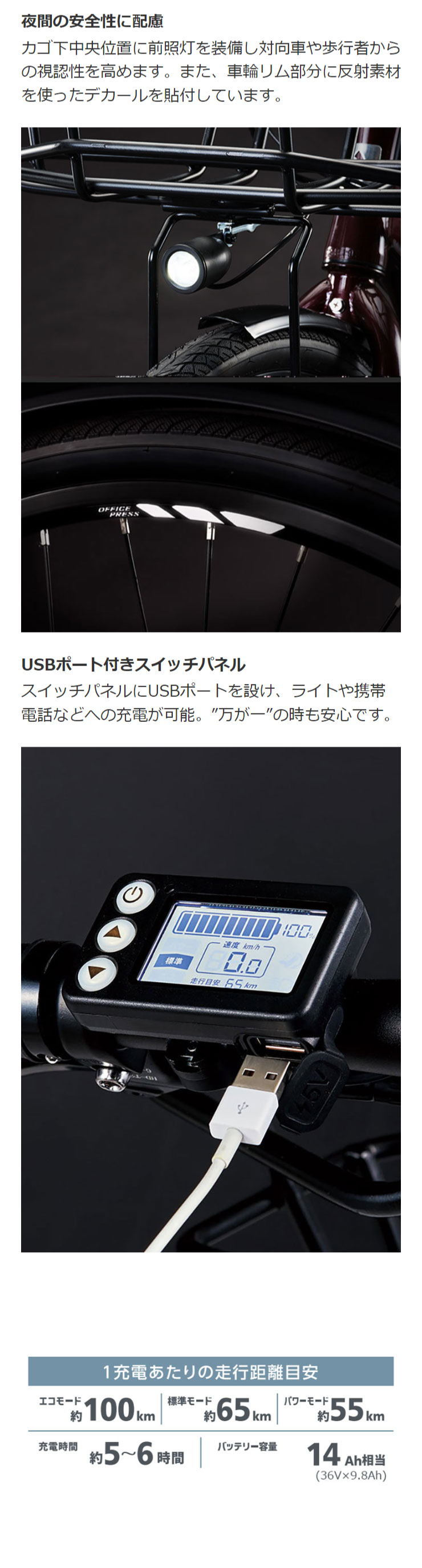 あさひ（自転車） 7/26・27はボーナスストア＋5％「あさひ