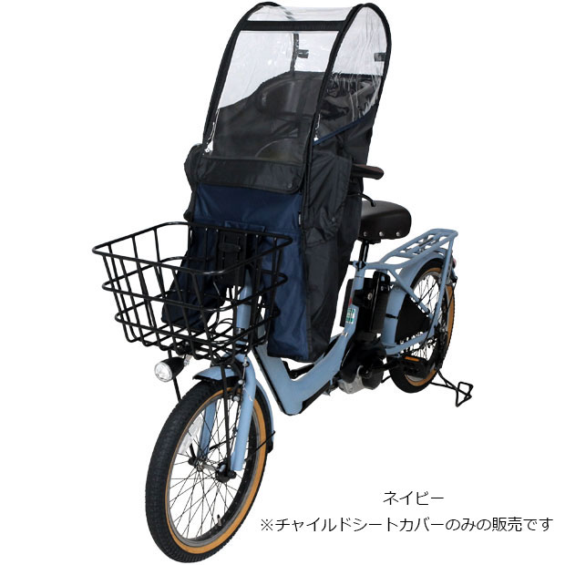 2025年レディースファッション福袋特集 あさひ（自転車） 「送料無料」「あさひ」チャイルドシート アクセサリー