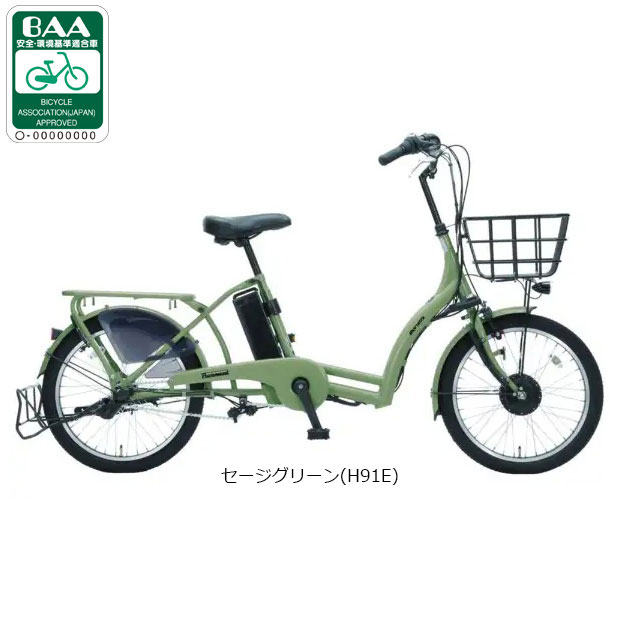 地域限定商品」「丸石」ペーブメントアシスト「ASWR203ANK」20インチ 3