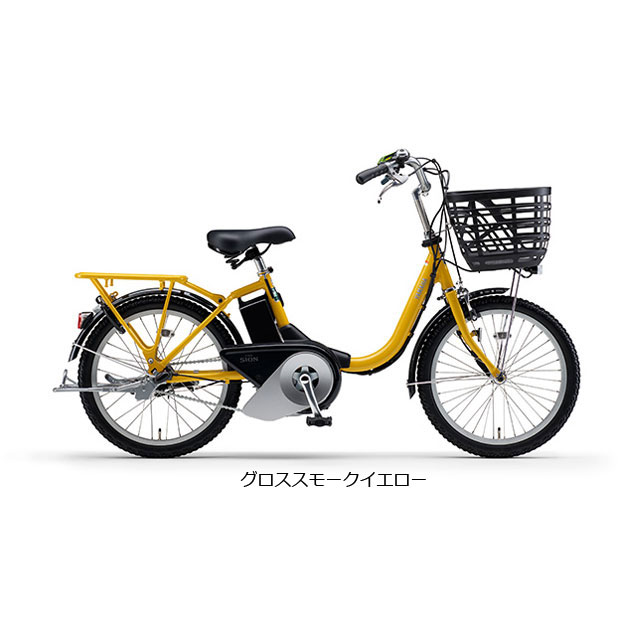「ヤマハ」PAS SION-U（パス シオン ユー）「PA20SU」20インチ 電動自転車 -24｜cyclemall｜04