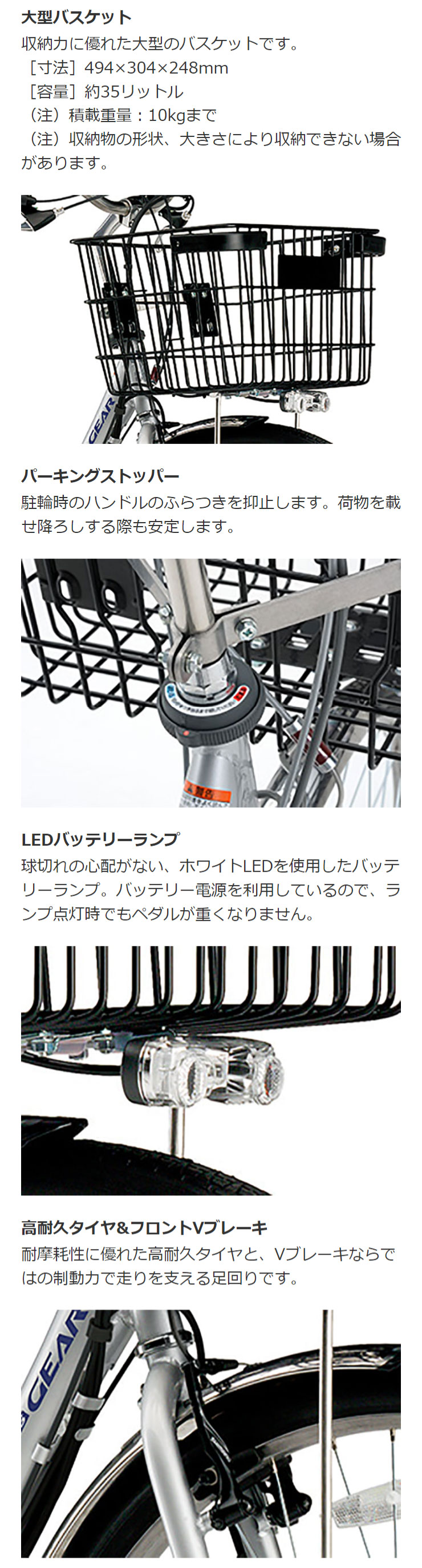 YAMAHA（ヤマハ） 2/22はストアポイント2倍「ヤマハ」PAS GEAR-U（パス