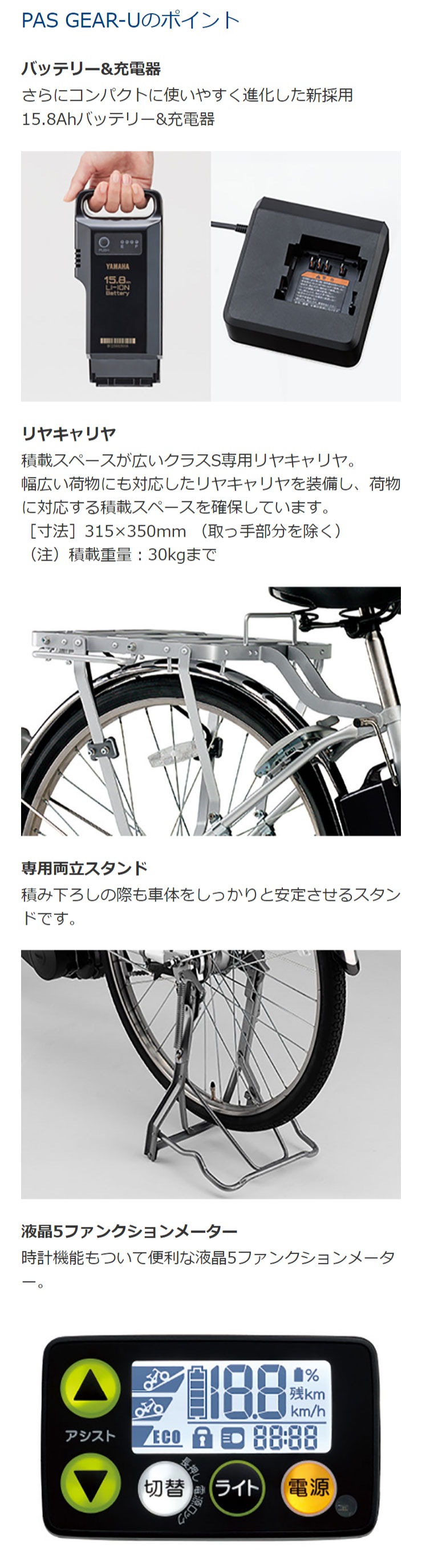 アメリカ通販ファッション YAMAHA 「ヤマハ」PAS ユー）「PA24GU」24 ギア GEAR-U（パス 自転車本体