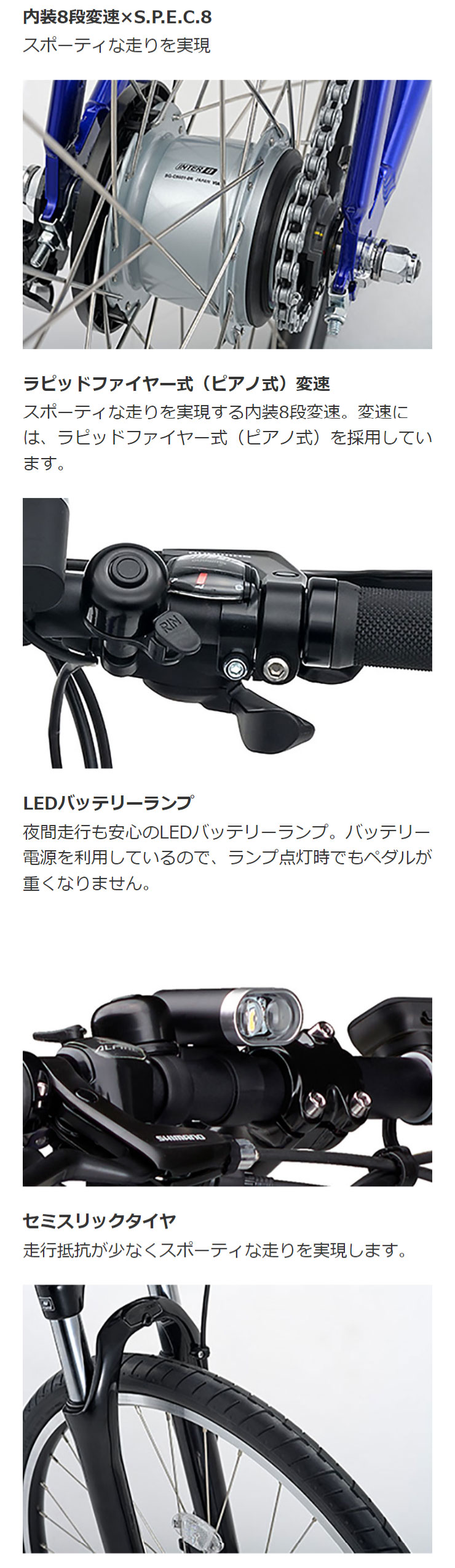 YAMAHA 「ヤマハ」PAS Brace（パス ブレイス）「PA26B」26インチ