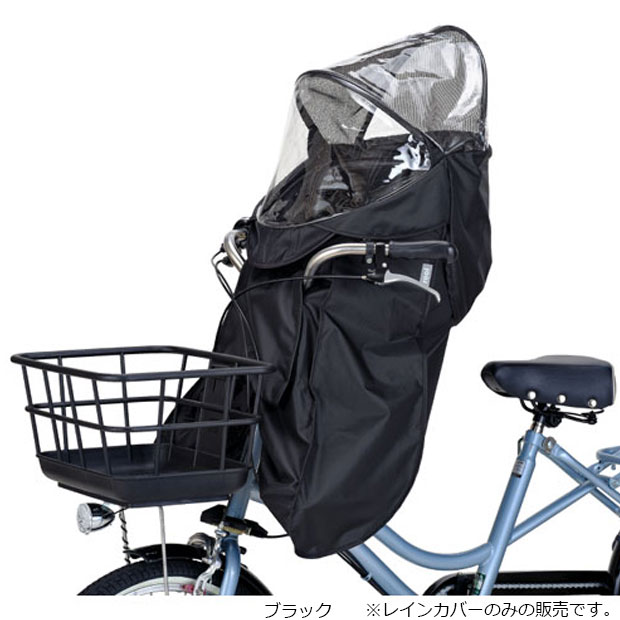 送料無料」「オージーケー」「前用 子供乗せ」OGK FBC-017DX3
