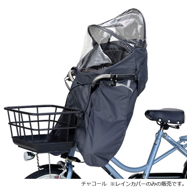 「送料無料」「オージーケー」RCF-010 ルーフミニ フロントチャイルドシート用レインカバー チャイルドシートカバーの画像
