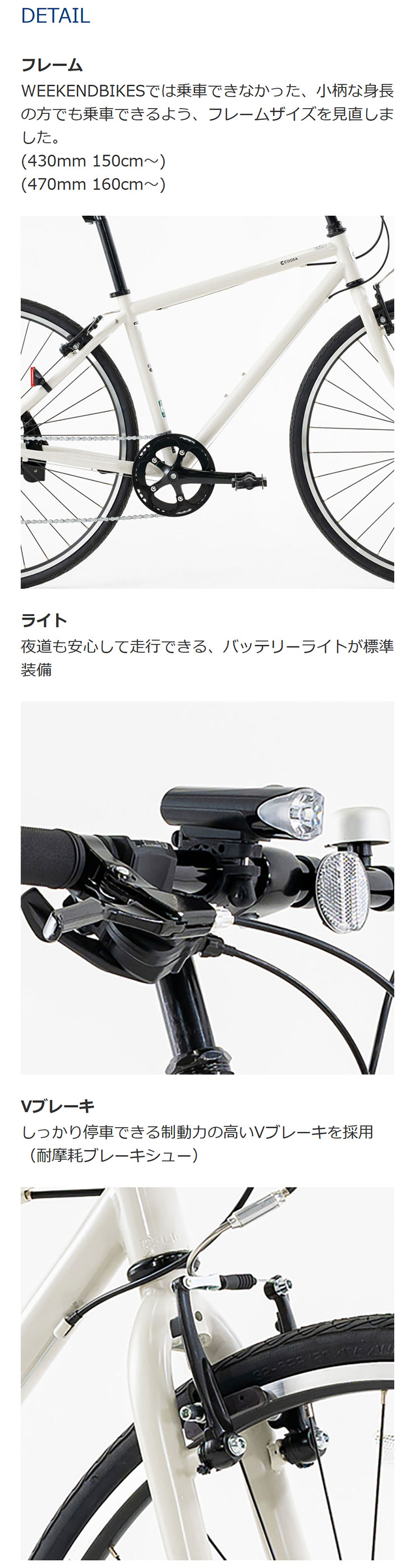あさひ（自転車） 「あさひ」コーサクロス BK BAA-P クロス