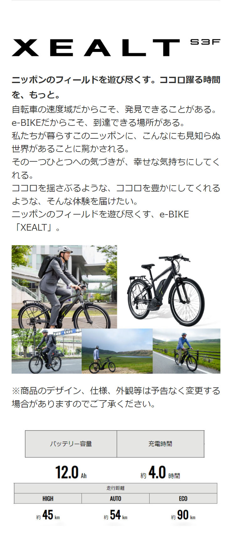 Panasonic 11/25はストアポイント2倍「パナソニック」XEALT S3F