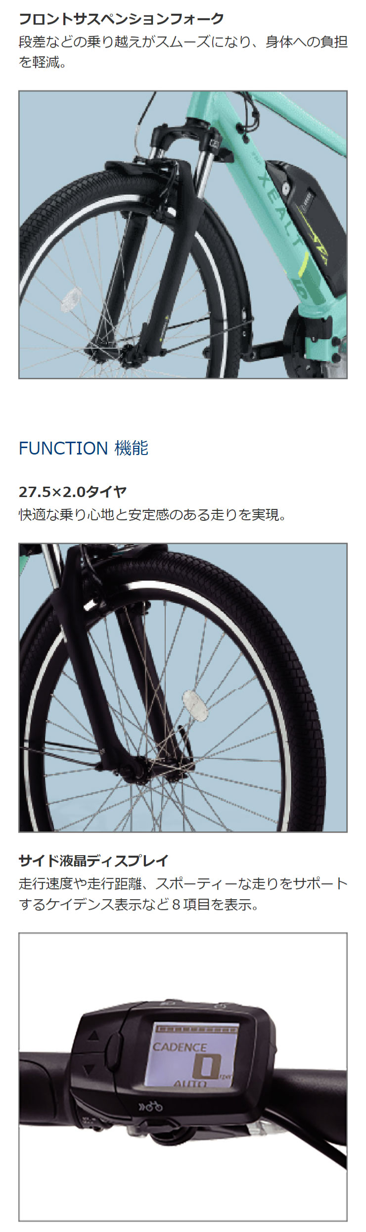 Panasonic（パナソニック） 「パナソニック」XEALT S3F（ゼオルト エス