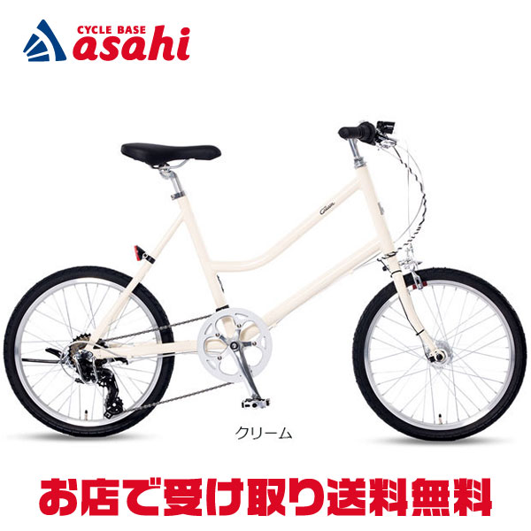 クリーム」小径車フロントバスケット（CS20、mini用）フロント