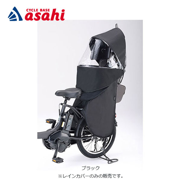 送料無料」「ヤマハパーツ」「後用 子供乗せ」RBC-018DX2 ハグシート