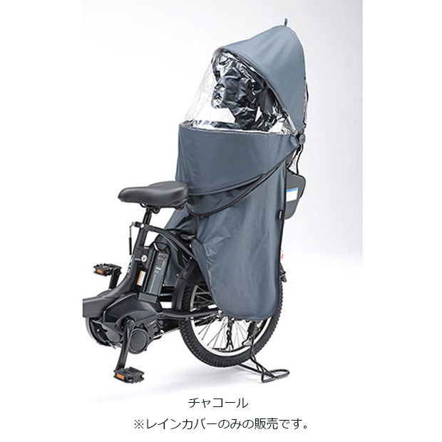 Amazon.com: Yamaha Bicycle Rear Child Seat Rain Cover YRCR