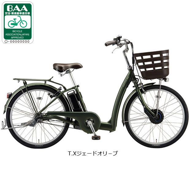SOLD OUT】電動自転車 ブリヂストン アシスタボーテ BEAUTE 26