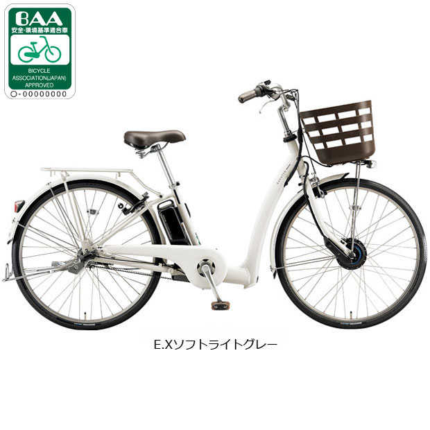 Amazon | 電動自転車 ブリヂストン(BRIDGESTONE) STEPCRUZ