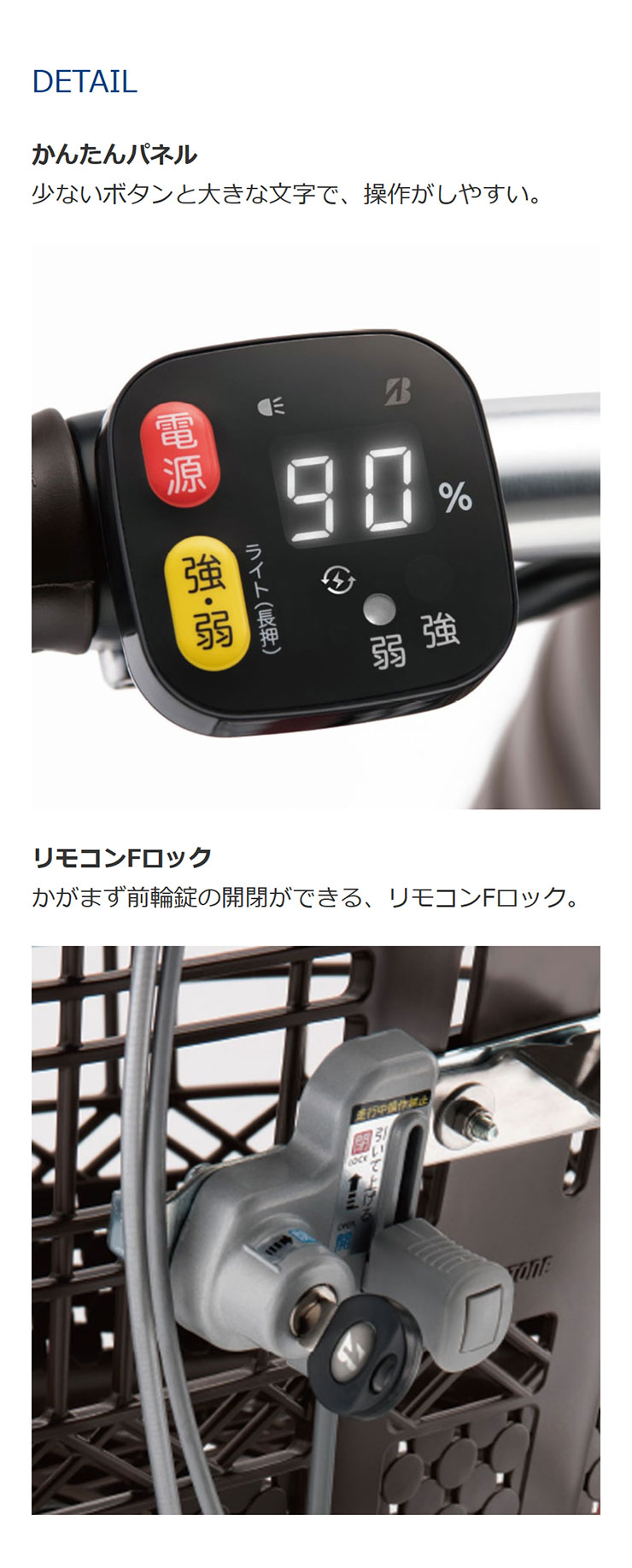 BRIDGESTONE 「ブリヂストン」ラクットワゴン「RW0B45」20/16