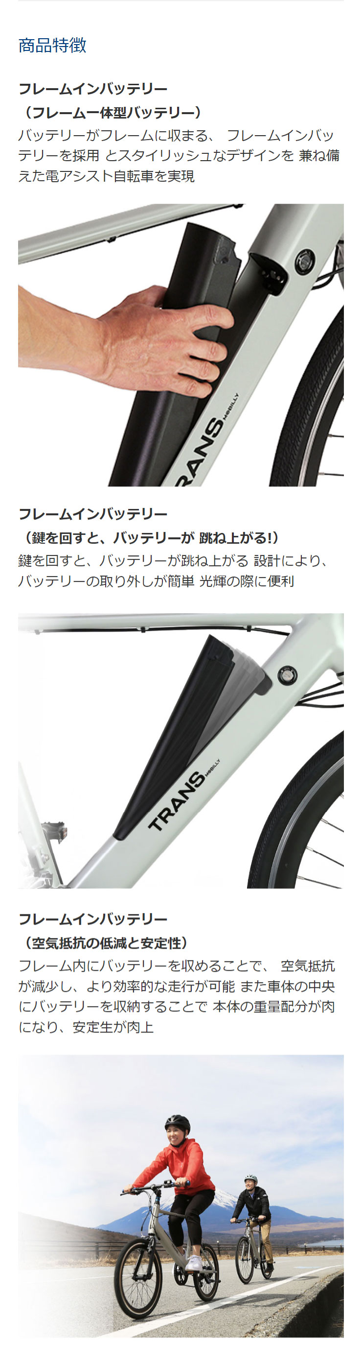 トランスモバイリー」TRANS MOBILLY e-UNITY207（e-ユニティ207）20インチ 7段変速 電動自転車 ミニベロ : 74352  : サイクルベースあさひYahoo!店 - 通販 - Yahoo!ショッピング