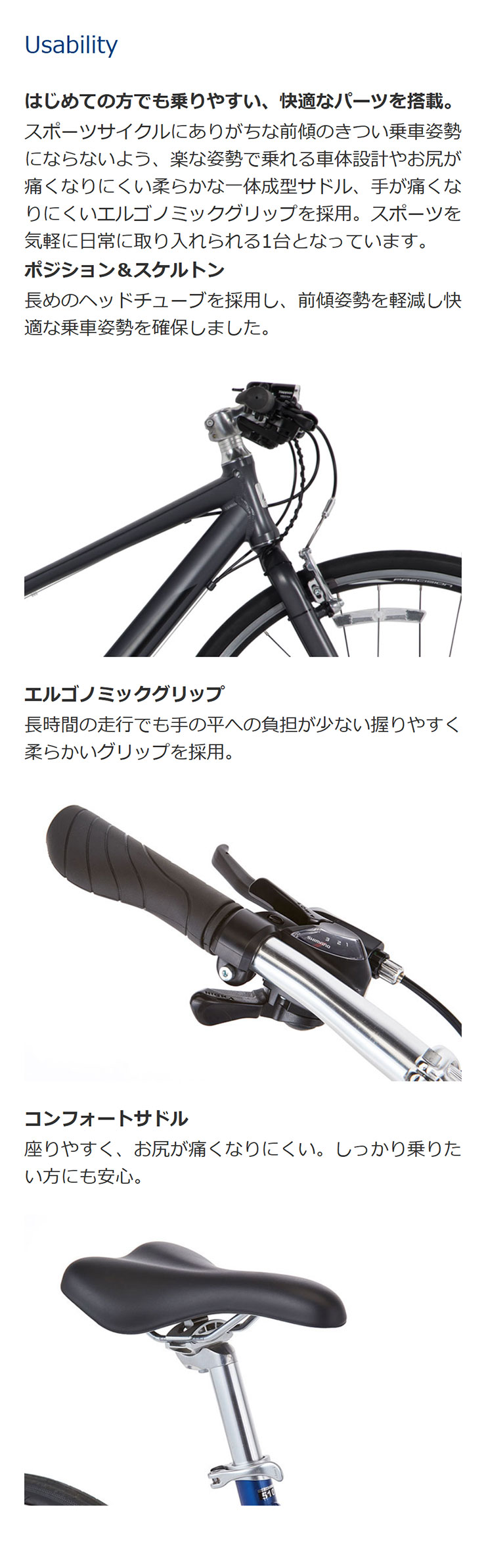 稀少！あさひ PRECISION QUATREキャトル3 500mm クロス