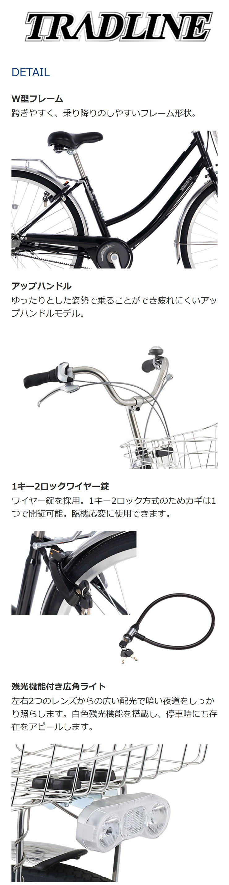 あさひ（asahi） 「西日本限定」「あさひ」トラッドラインWベルト