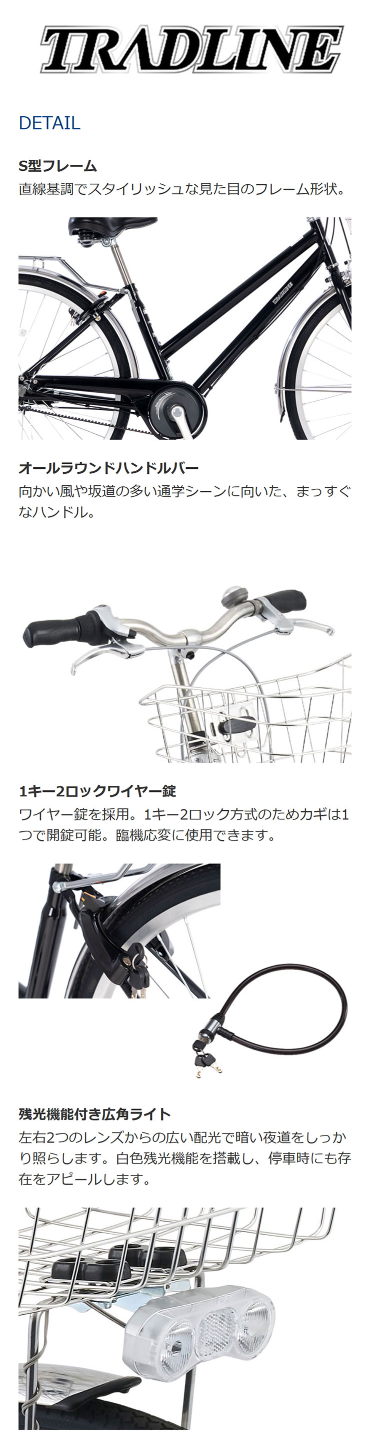 あさひ(asahi) 「あさひ」トラッドラインSベルトドライブ-P 26インチ あさひ(asahi) 「あさひ」トラッドラインSベルトドライブ-P 26インチ