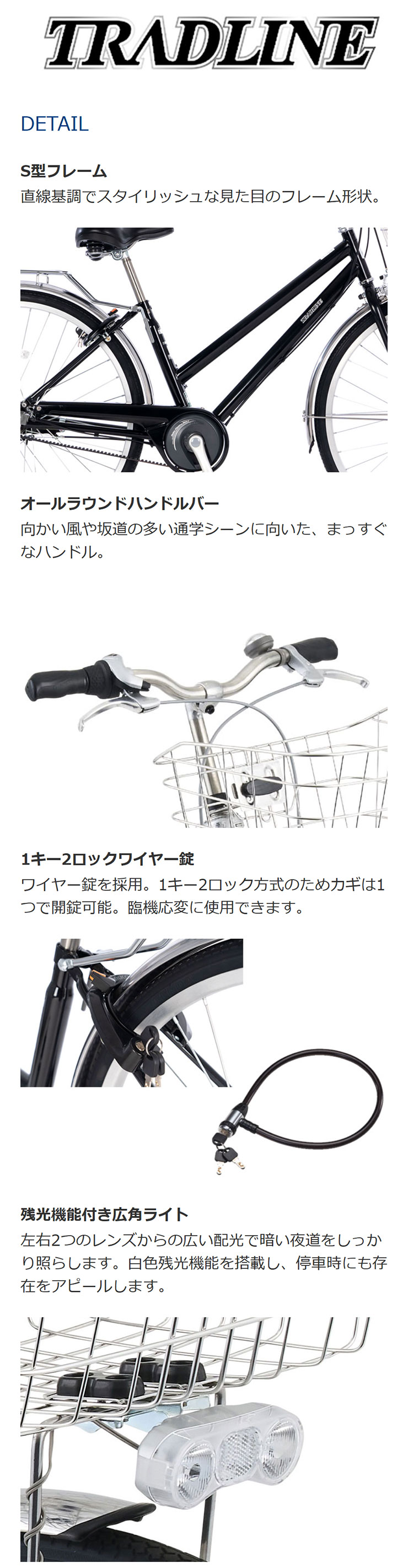 あさひ（asahi） 「西日本限定」「あさひ」トラッドラインSベルト
