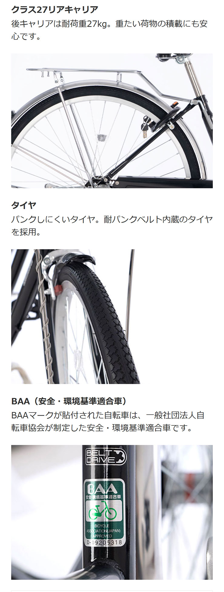 あさひ（asahi） 「西日本限定」「あさひ」トラッドラインSベルト
