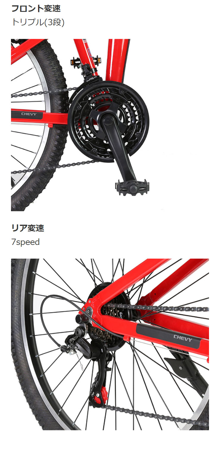 シボレー 「シボレー」CHEVROLET AL-MTB2621Fsus 26インチ