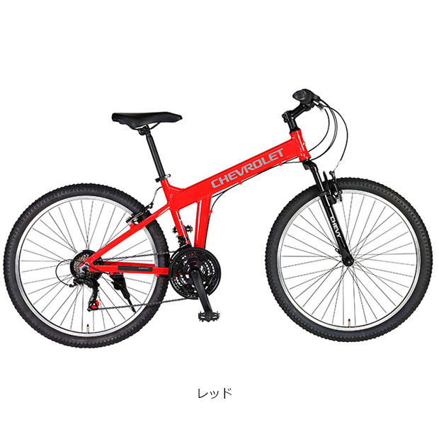 シボレー」CHEVROLET AL-MTB2621Fsus 26インチ マウンテンバイク 自転車 : 75875 :  サイクルベースあさひYahoo!店 - 通販 - Yahoo!ショッピング