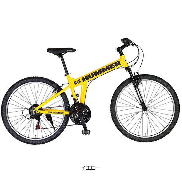 ハマー」HUMMER AL-MTB2621Fsus 26インチ マウンテンバイク 自転車 : 75876 : サイクルベースあさひYahoo!店 -  通販 - Yahoo!ショッピング