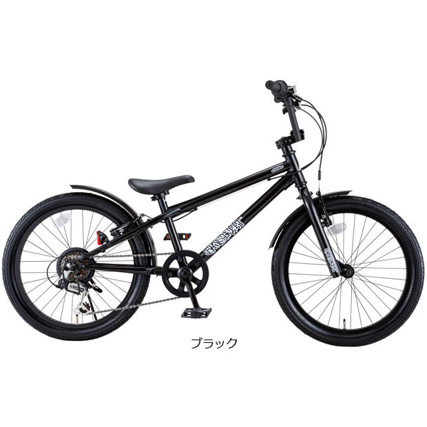 アイデス」D-Bike BM XSTREET（Dバイク ビーエムエクストリート）20インチ 子供用 自転車「CX2411」 : 76820 :  サイクルベースあさひYahoo!店 - 通販 - Yahoo!ショッピング