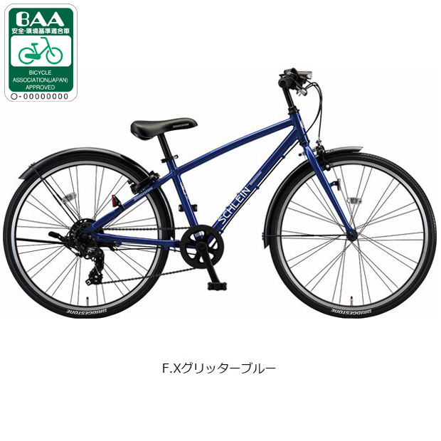 BRIDGESTONE 「ブリヂストン」シュライン「SHL45」24インチ 子供