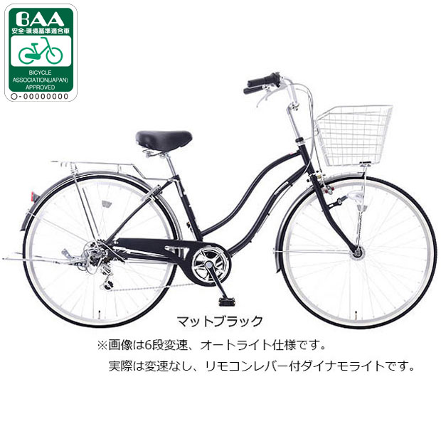 カジュリーリラックス 24インチ 変速なし カゴ付き カジュリーリラックス 24インチ 変速なし カゴ付き - メルカリ