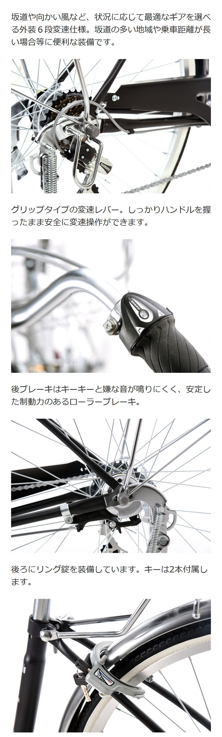 あさひ（asahi） 「西日本限定」「あさひ」カジュリー リラックス BAA