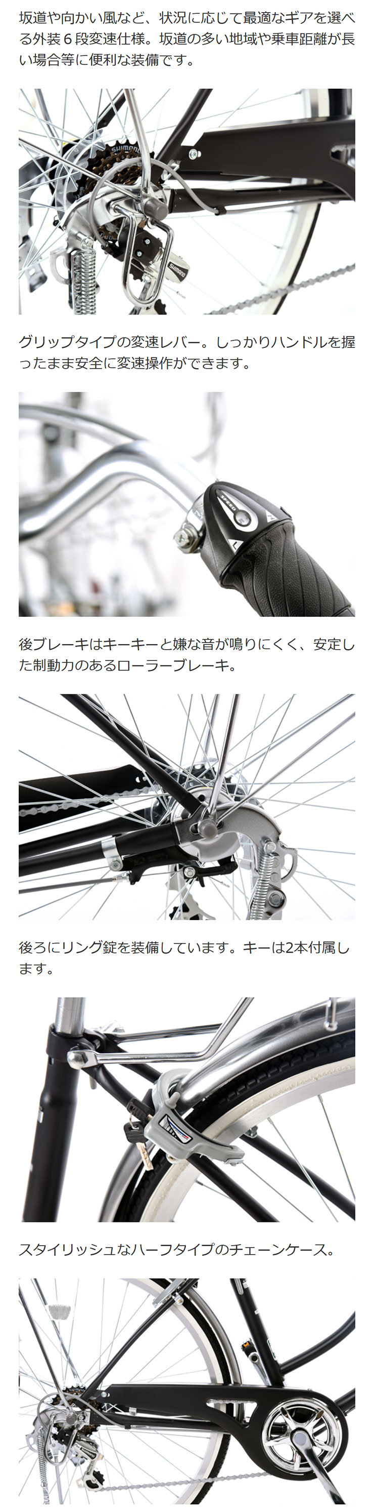 あさひ(自転車) 「西日本限定」「あさひ」カジュリー あさひ(自転車) 「西日本限定」「あさひ」カジュリー