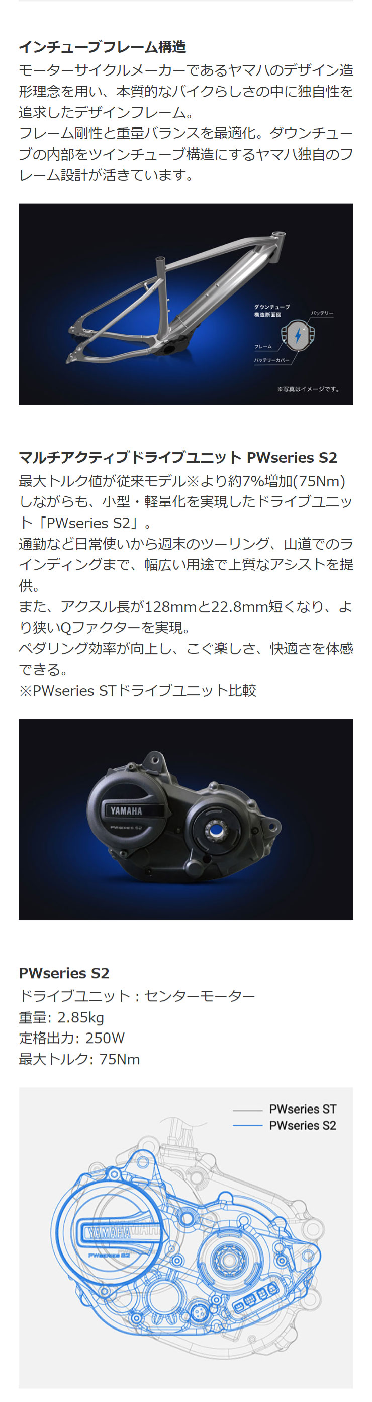YAMAHA 「ヤマハ」WABASH RT（ワバッシュ アールティー）700C 11