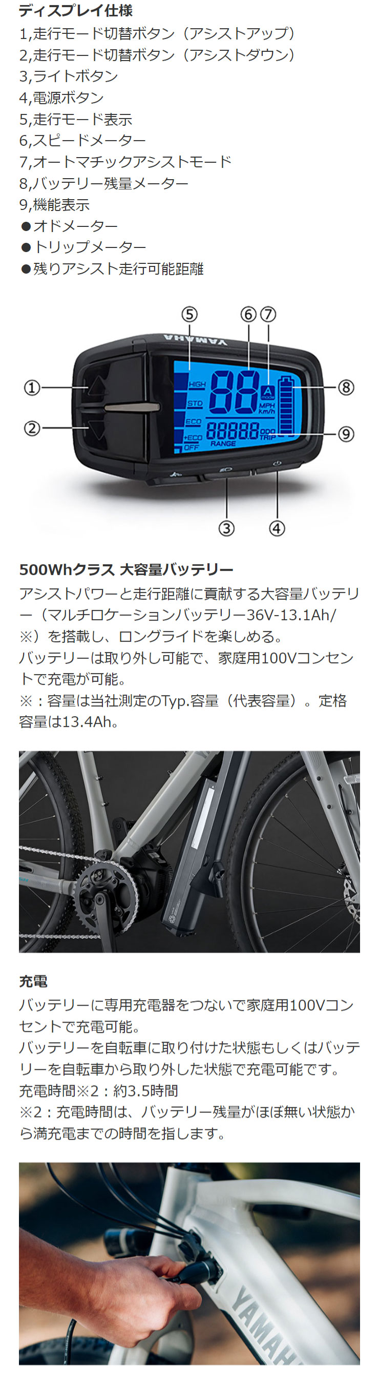 YAMAHA 「ヤマハ」WABASH RT（ワバッシュ アールティー）700C 11