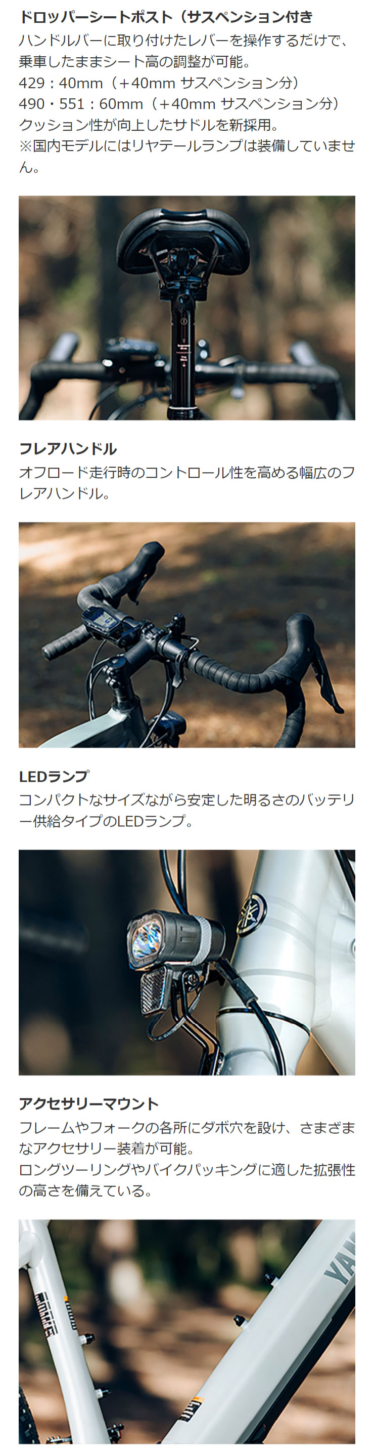 YAMAHA 「ヤマハ」WABASH RT（ワバッシュ アールティー）700C 11