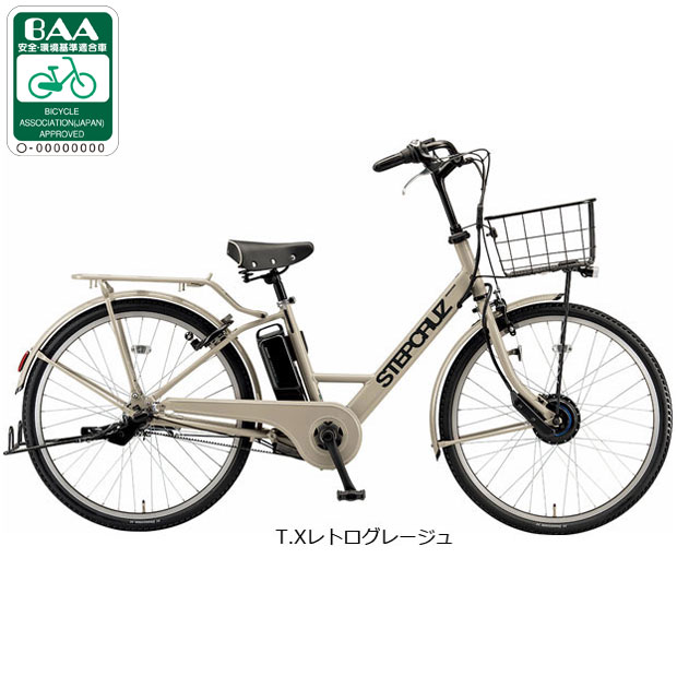 街乗り自転車］買い物向け自転車 | 電動アシスト自転車