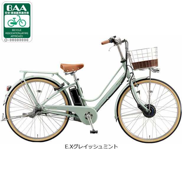 ブリヂストン 電動自転車 26インチ 引き取りの方！